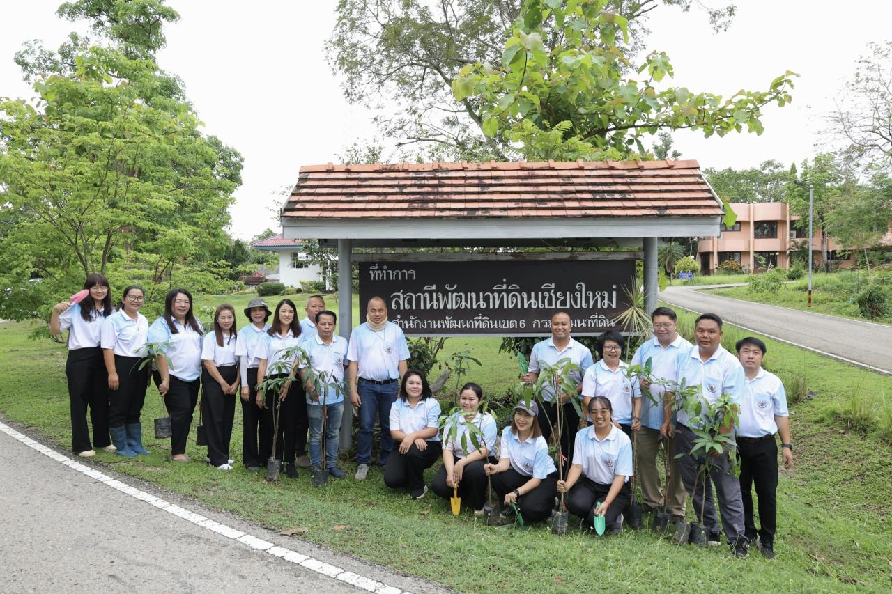 ภาพประกอบที่ 16