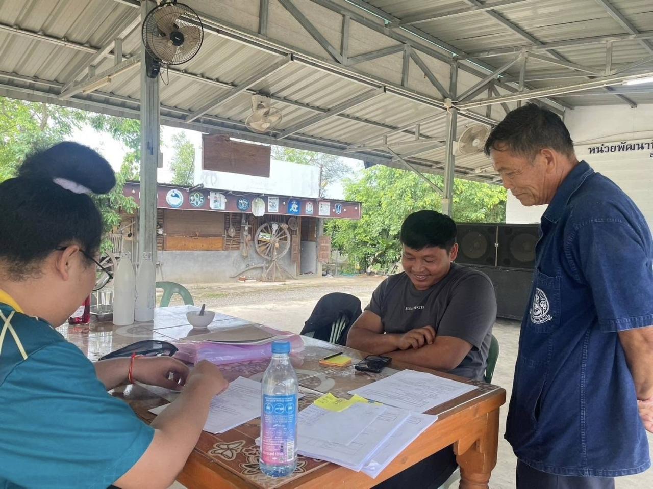 ภาพประกอบที่ 3