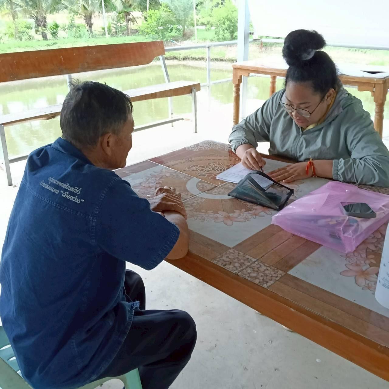 ภาพประกอบที่ 9