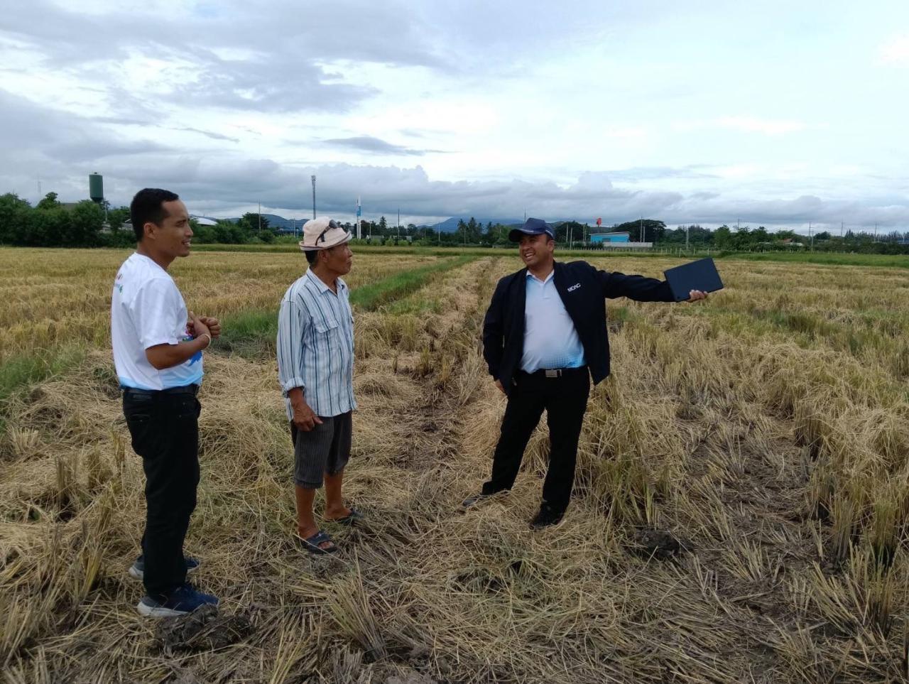 ภาพประกอบที่ 2