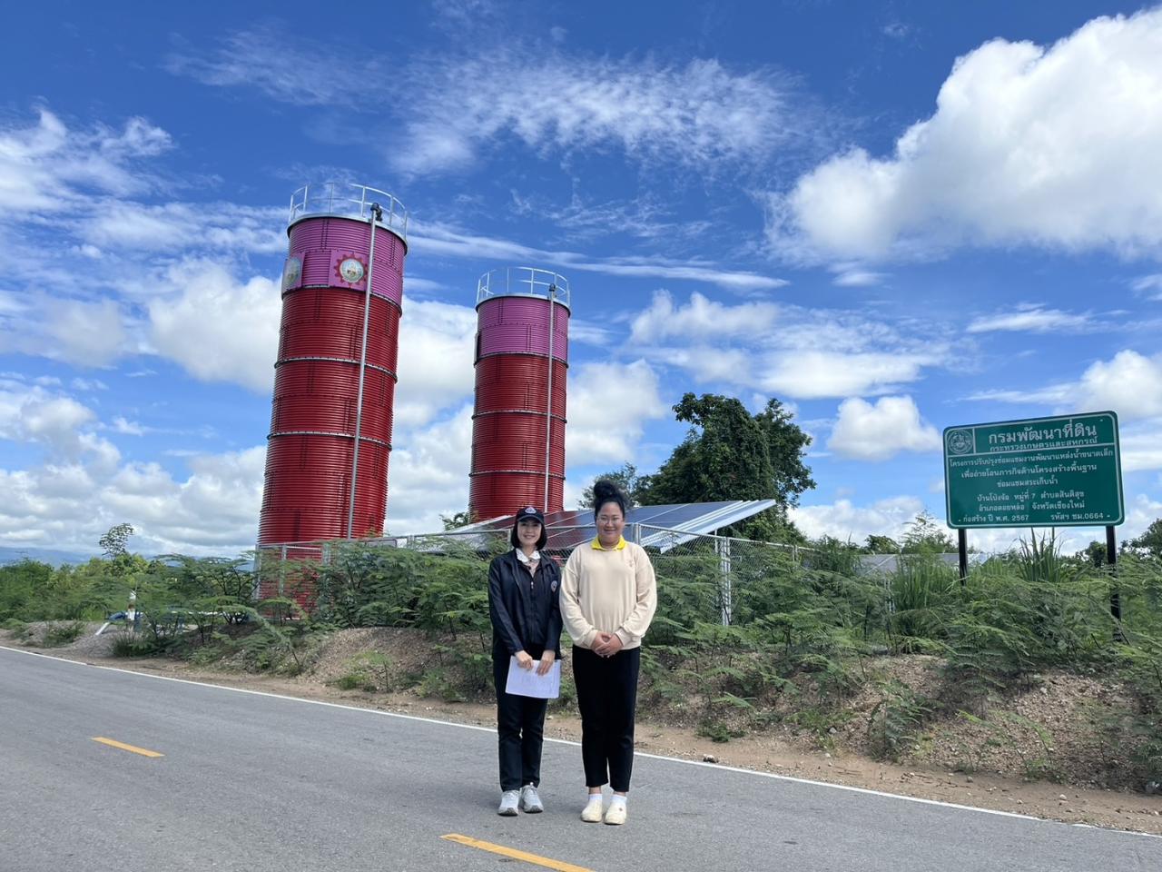 ภาพประกอบที่ 7