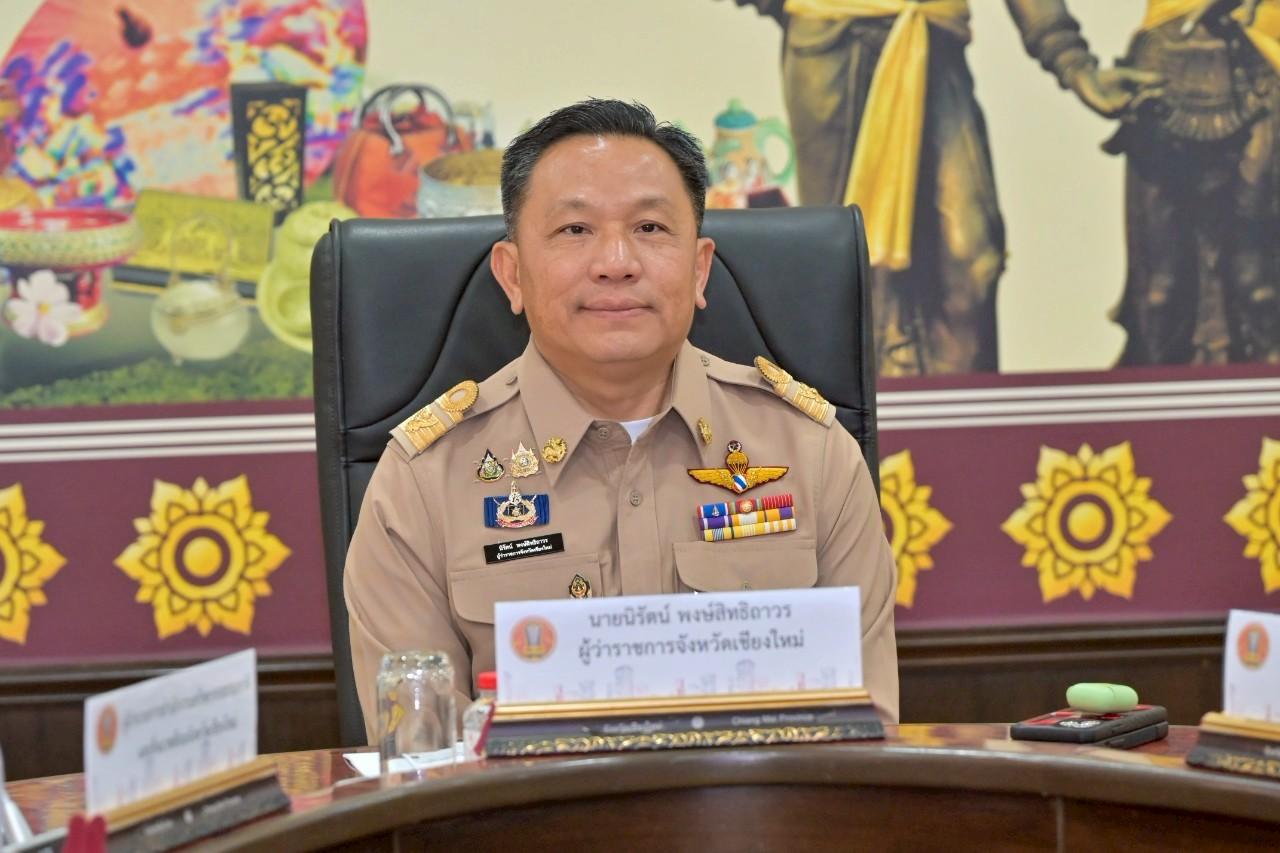 ภาพประกอบที่ 3