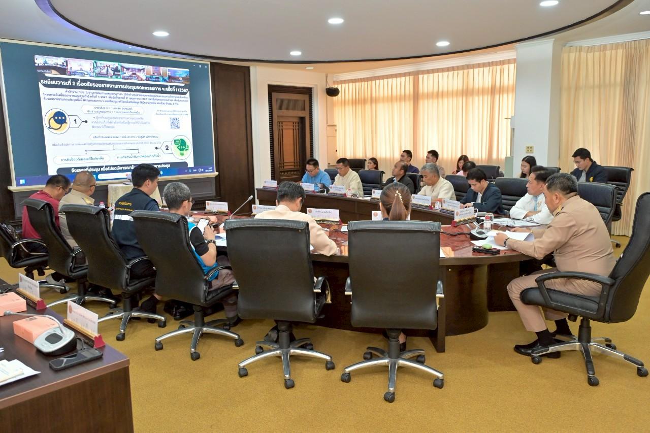 ภาพประกอบที่ 5