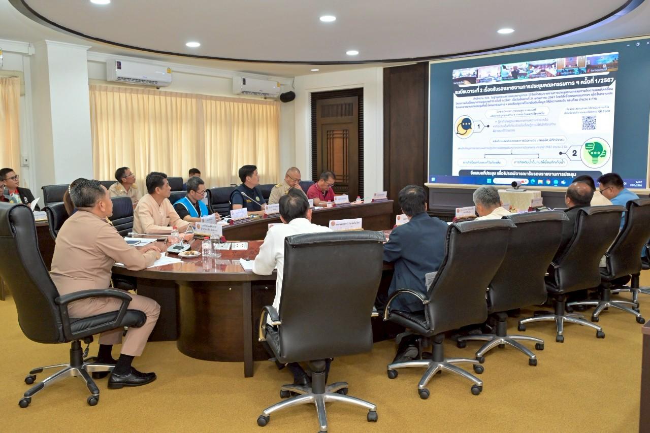 ภาพประกอบที่ 6