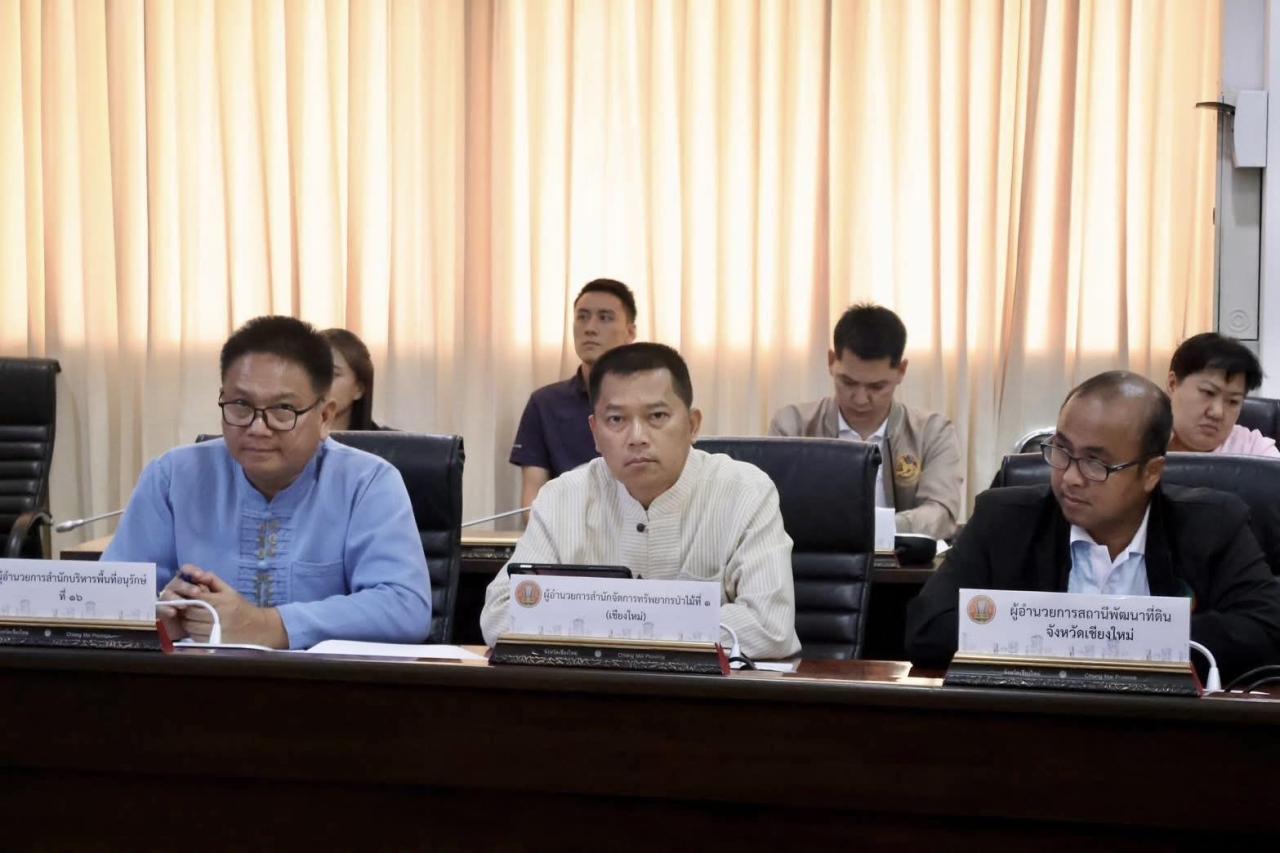 ภาพประกอบที่ 1