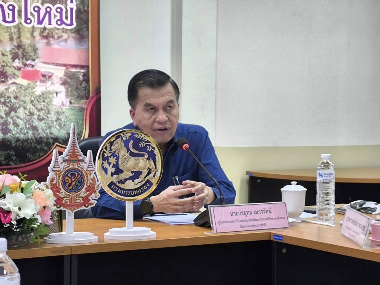 ภาพประกอบที่ 1