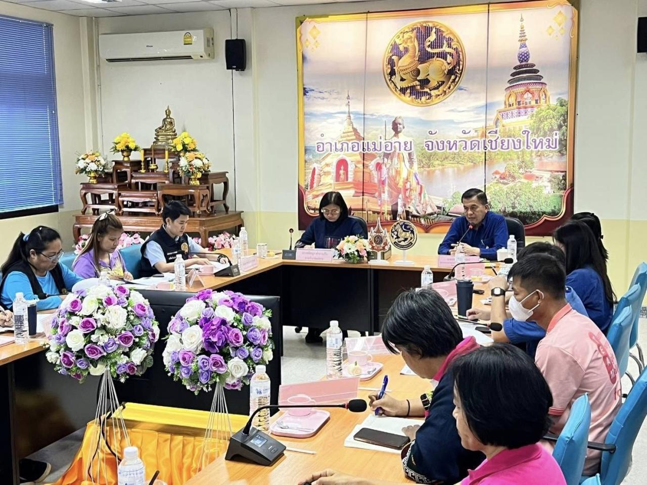 ภาพประกอบที่ 2