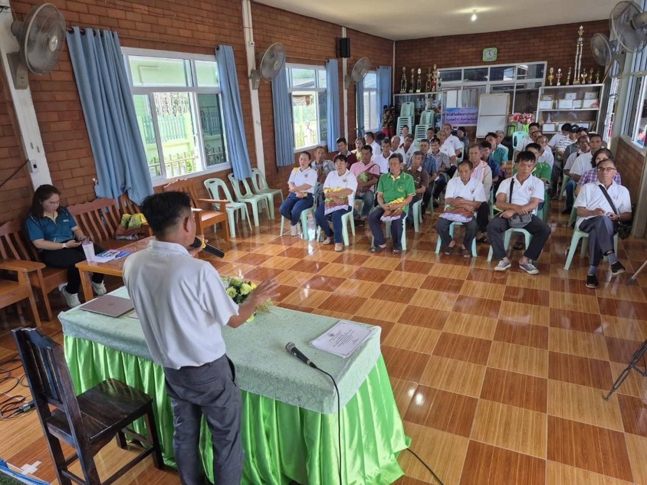 ภาพประกอบที่ 0