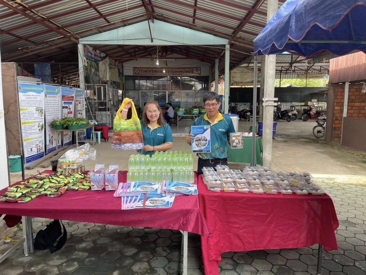 ภาพประกอบที่ 4