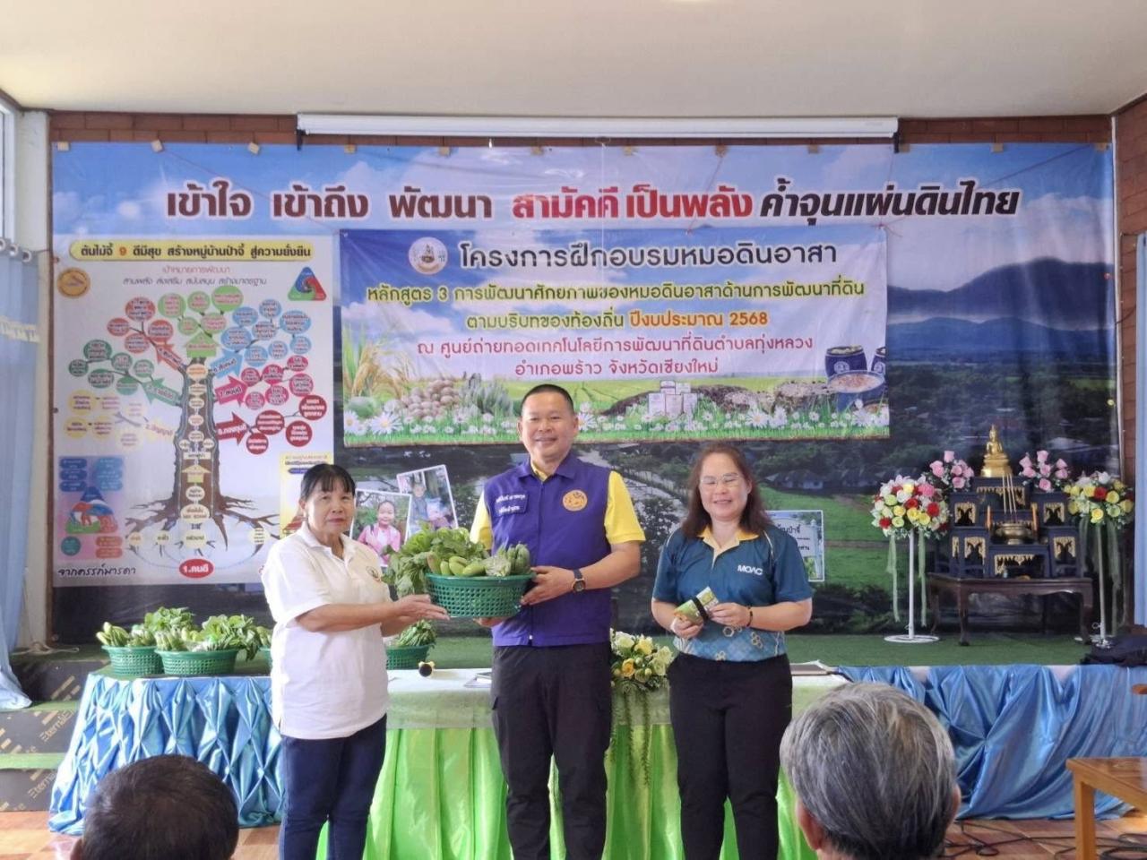 ภาพประกอบที่ 7