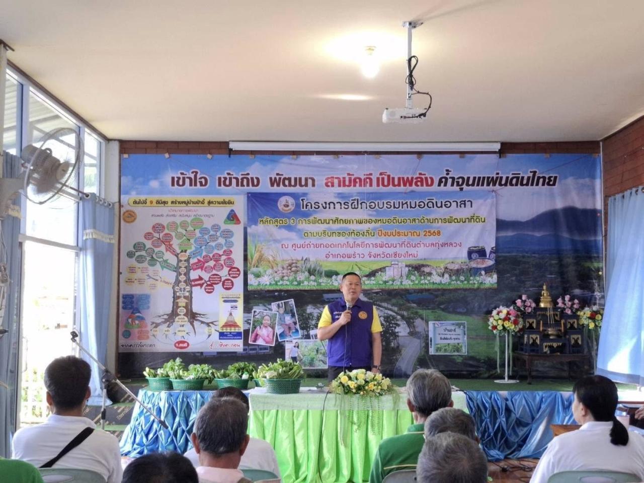 ภาพประกอบที่ 11