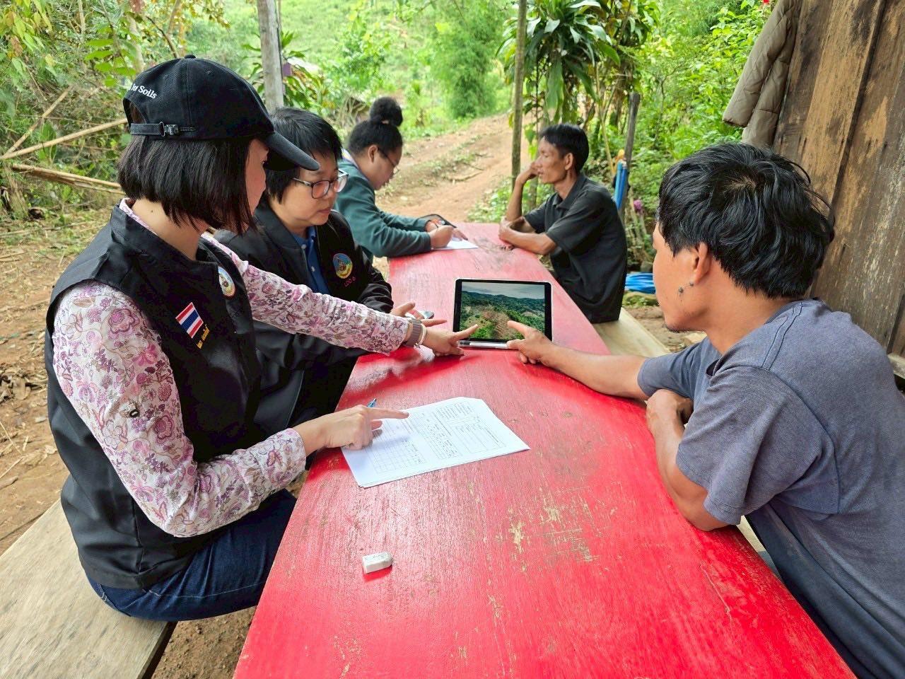 ภาพประกอบที่ 5