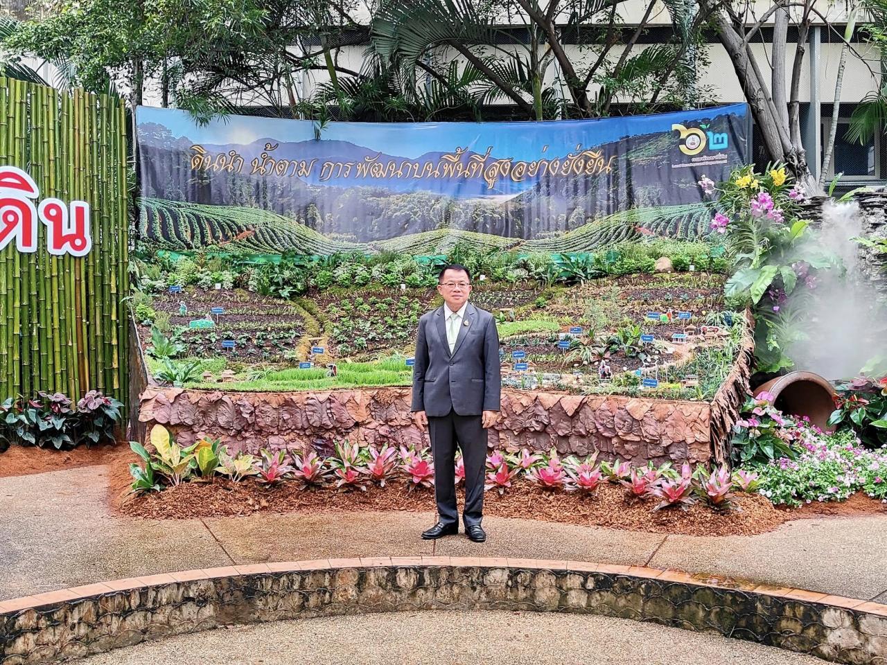 ภาพประกอบที่ 0