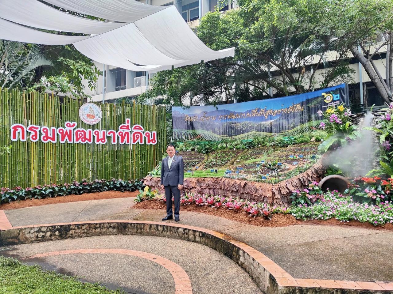 ภาพประกอบที่ 1