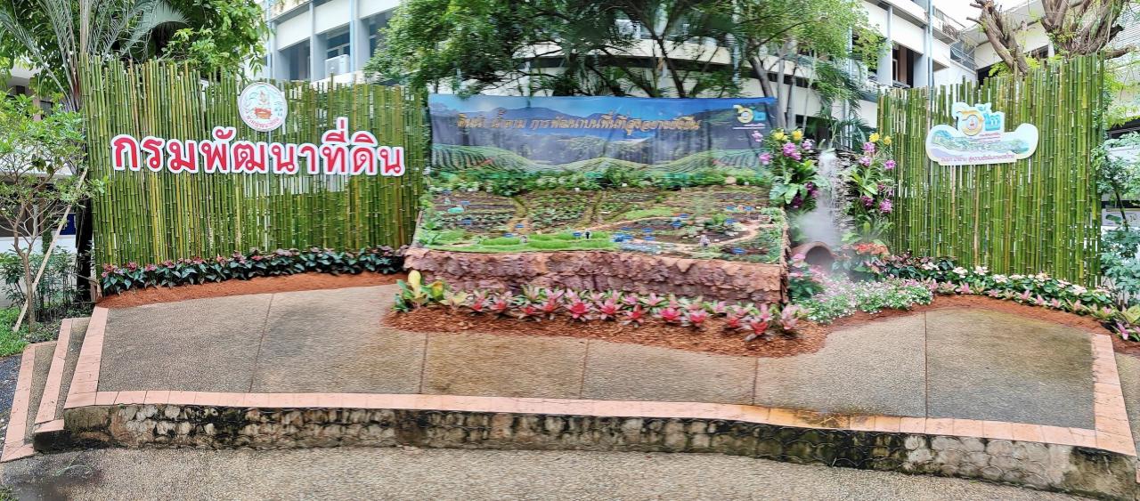 ภาพประกอบที่ 4