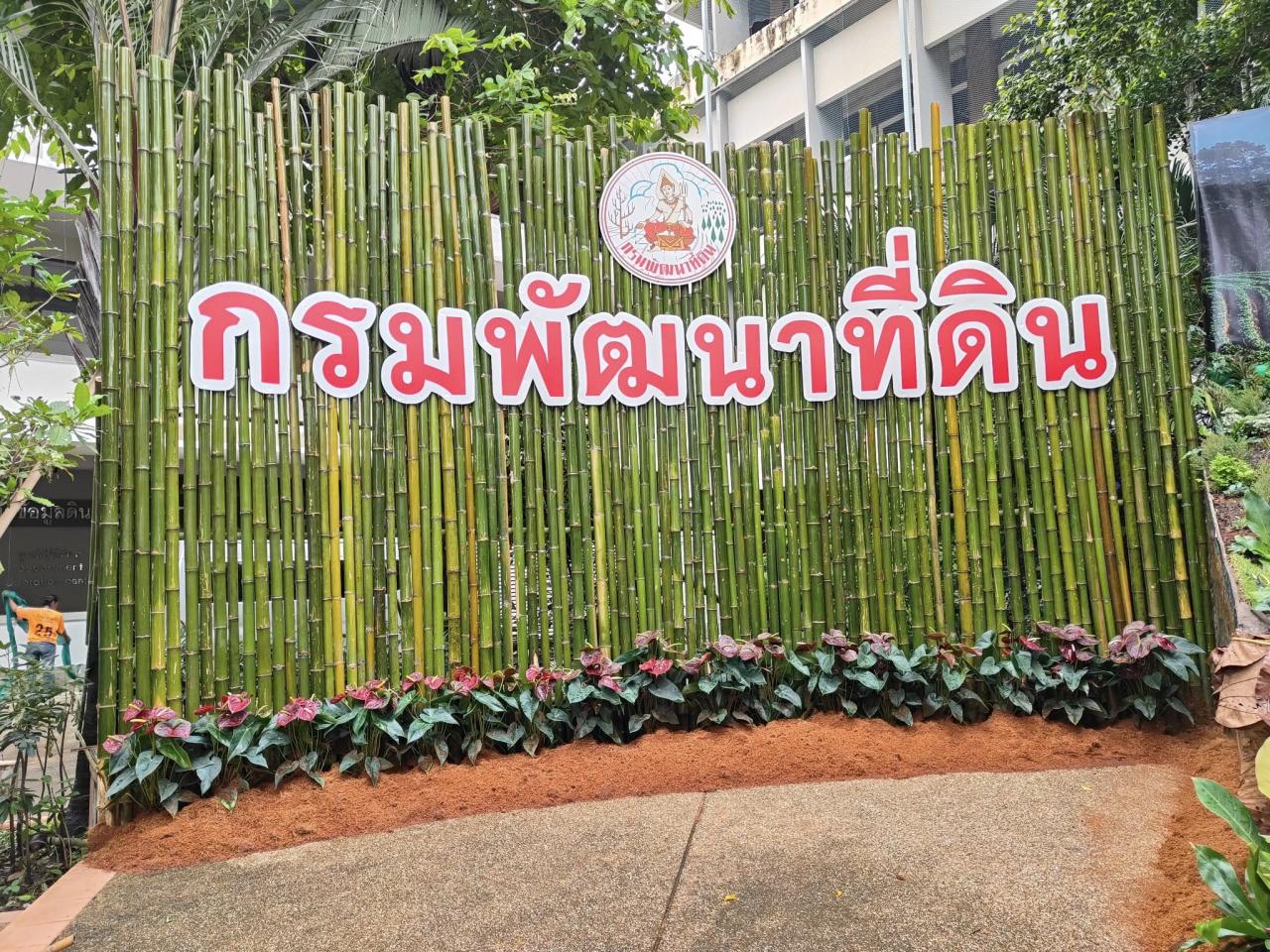 ภาพประกอบที่ 6