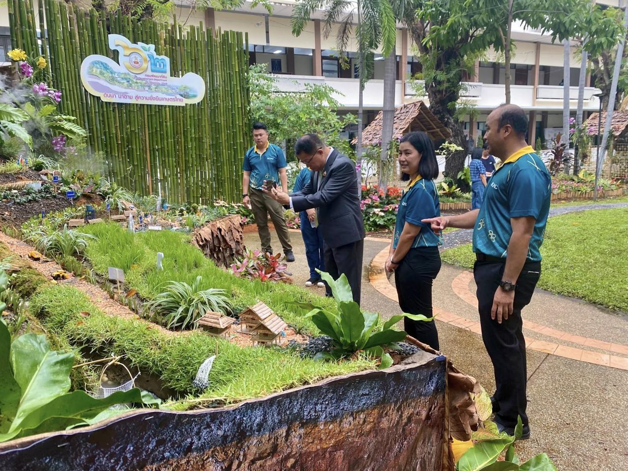 ภาพประกอบที่ 7