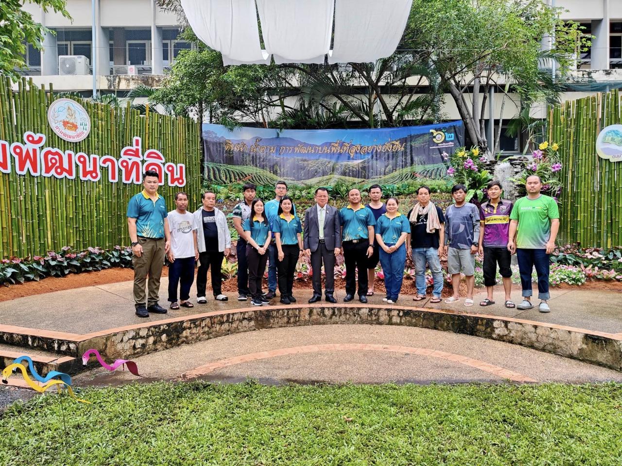 ภาพประกอบที่ 8