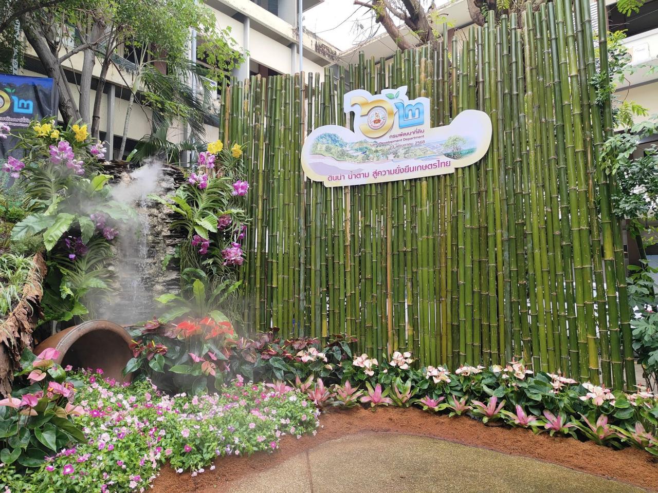 ภาพประกอบที่ 11