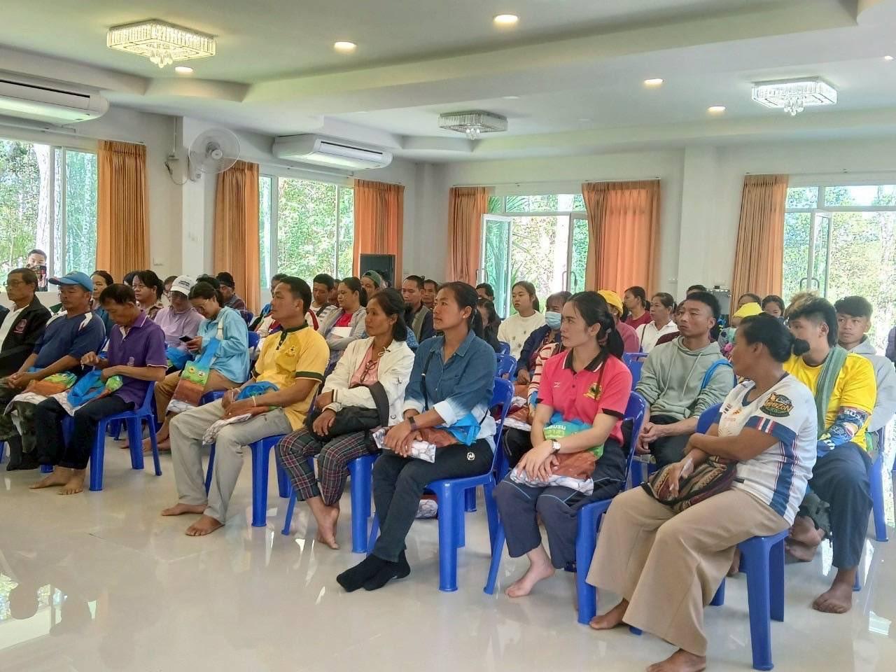 ภาพประกอบที่ 4