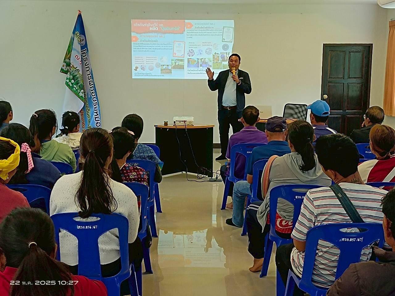 ภาพประกอบที่ 5