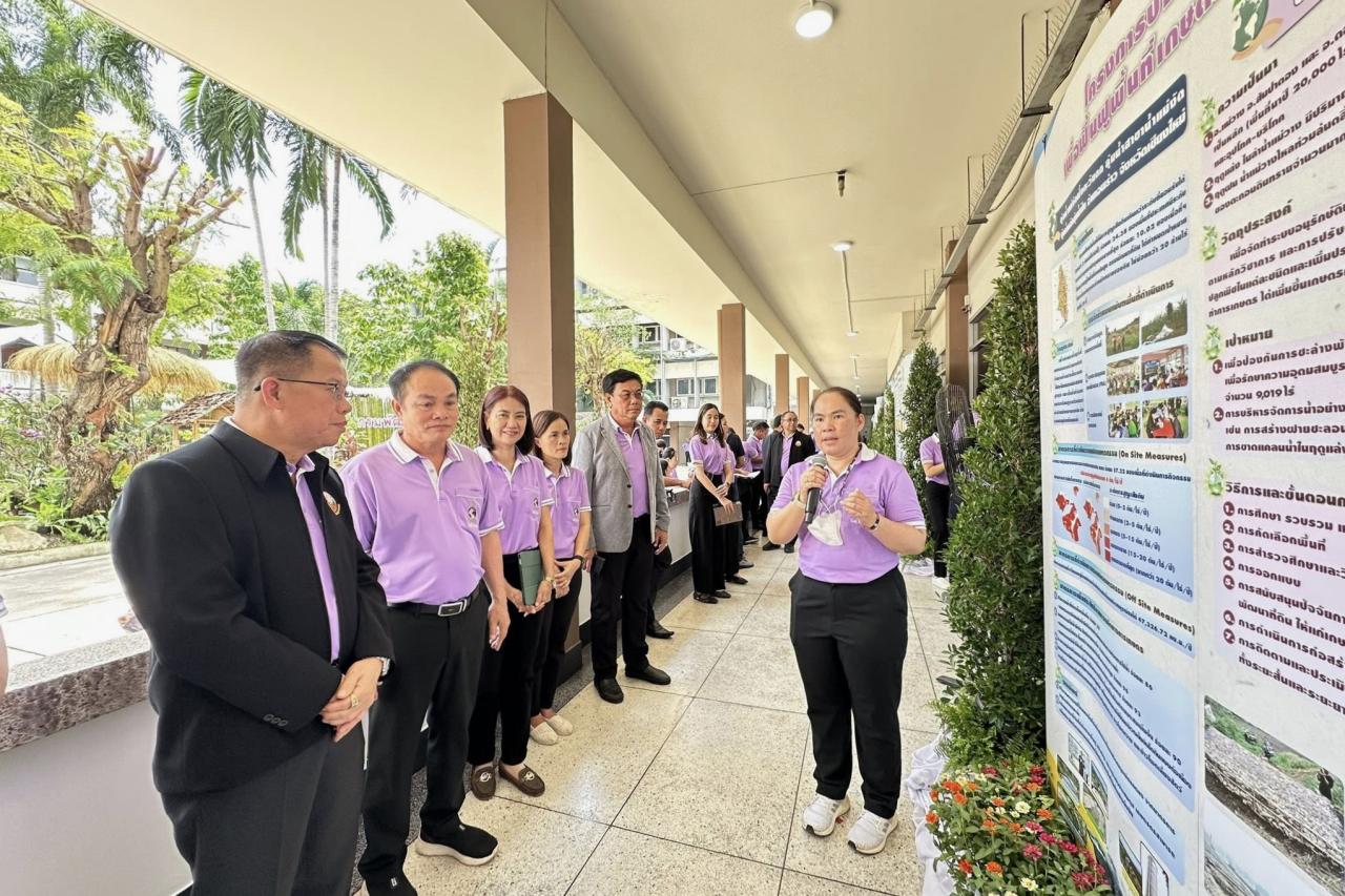 ภาพประกอบที่ 2