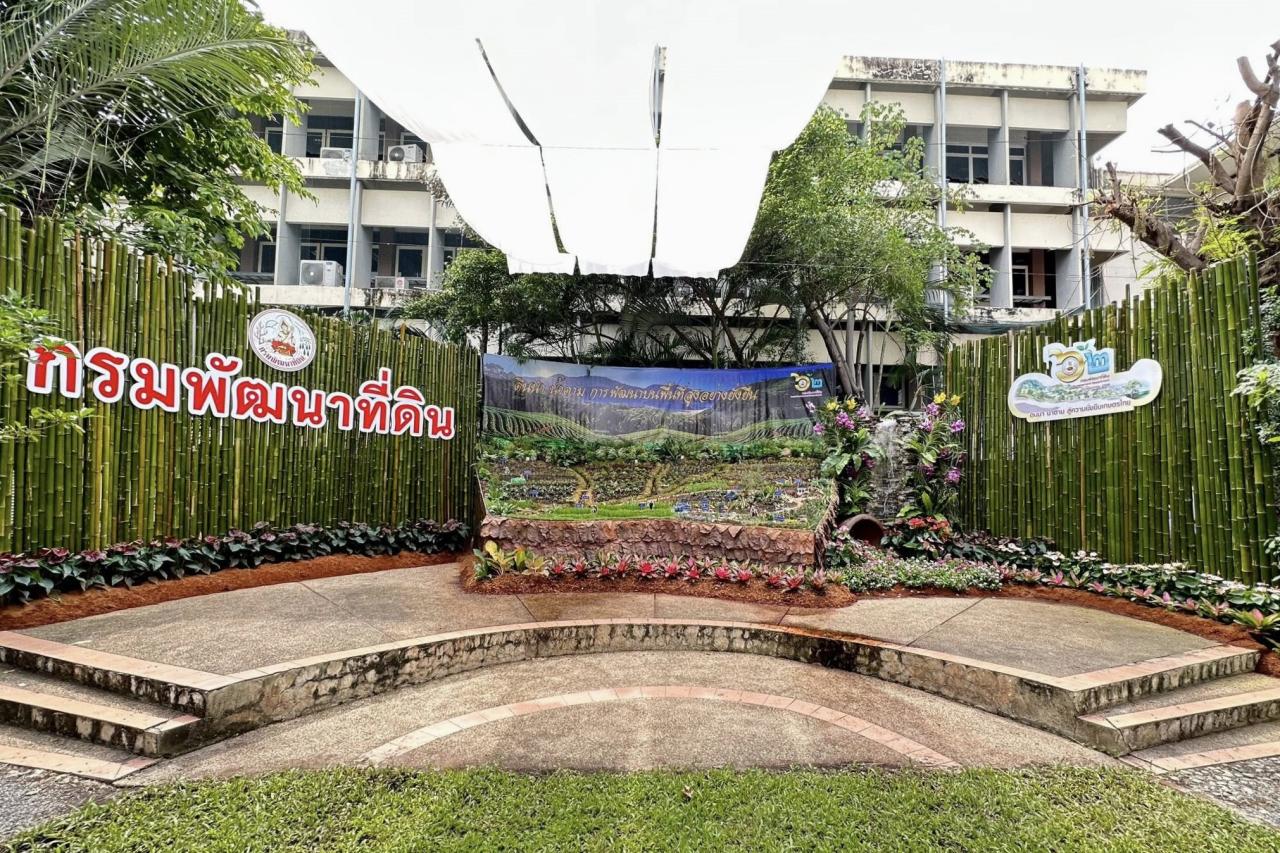 ภาพประกอบที่ 3