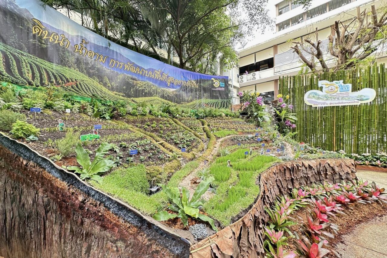 ภาพประกอบที่ 4