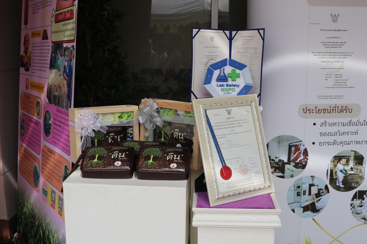 ภาพประกอบที่ 5