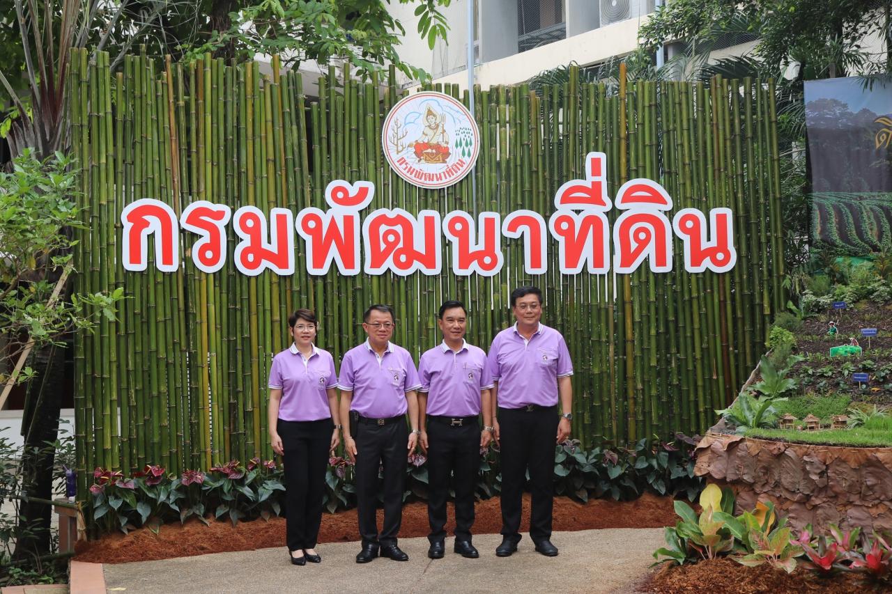 ภาพประกอบที่ 6