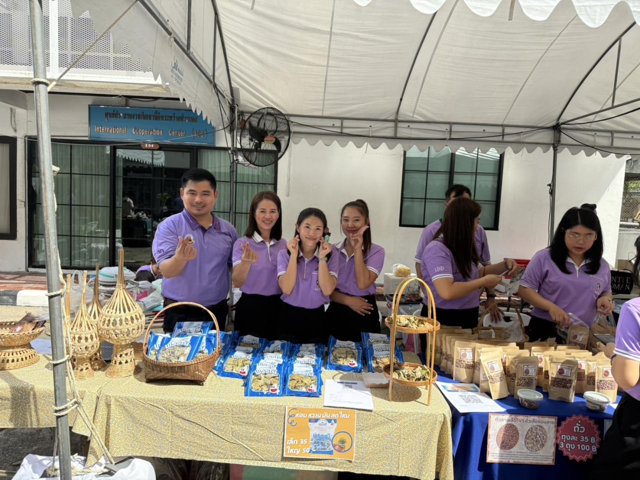 ภาพประกอบที่ 7