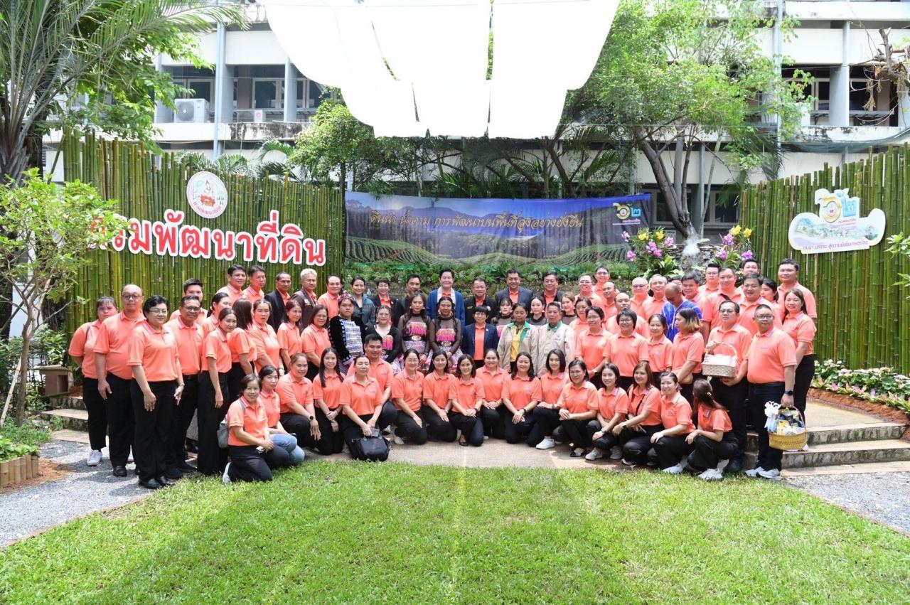 ภาพประกอบที่ 40