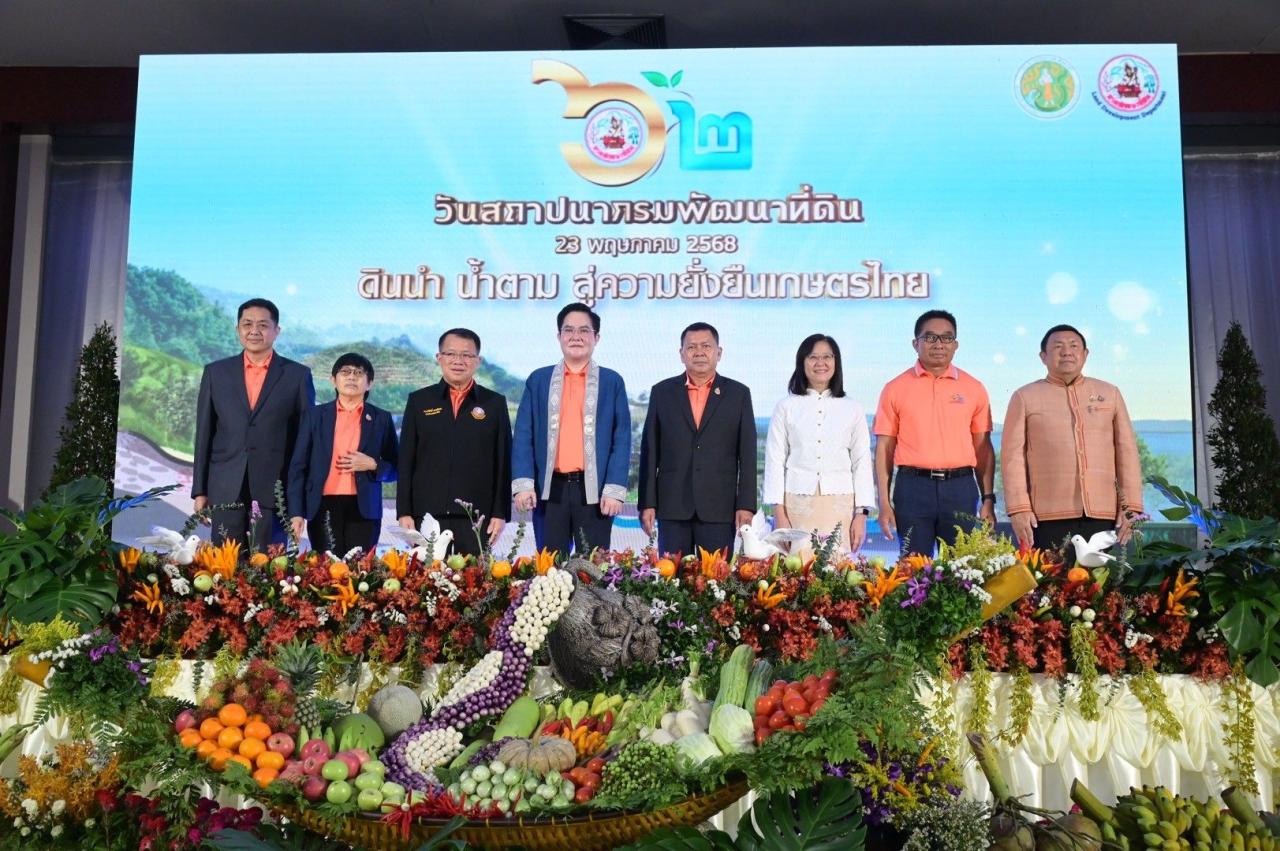ภาพประกอบที่ 41
