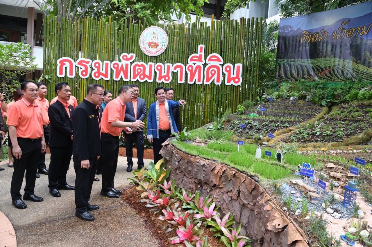 ภาพประกอบที่ 44