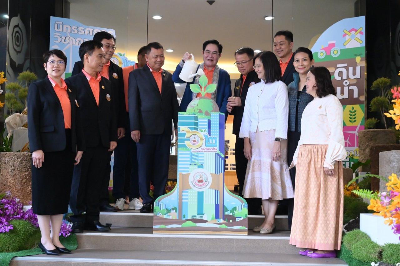 ภาพประกอบที่ 45