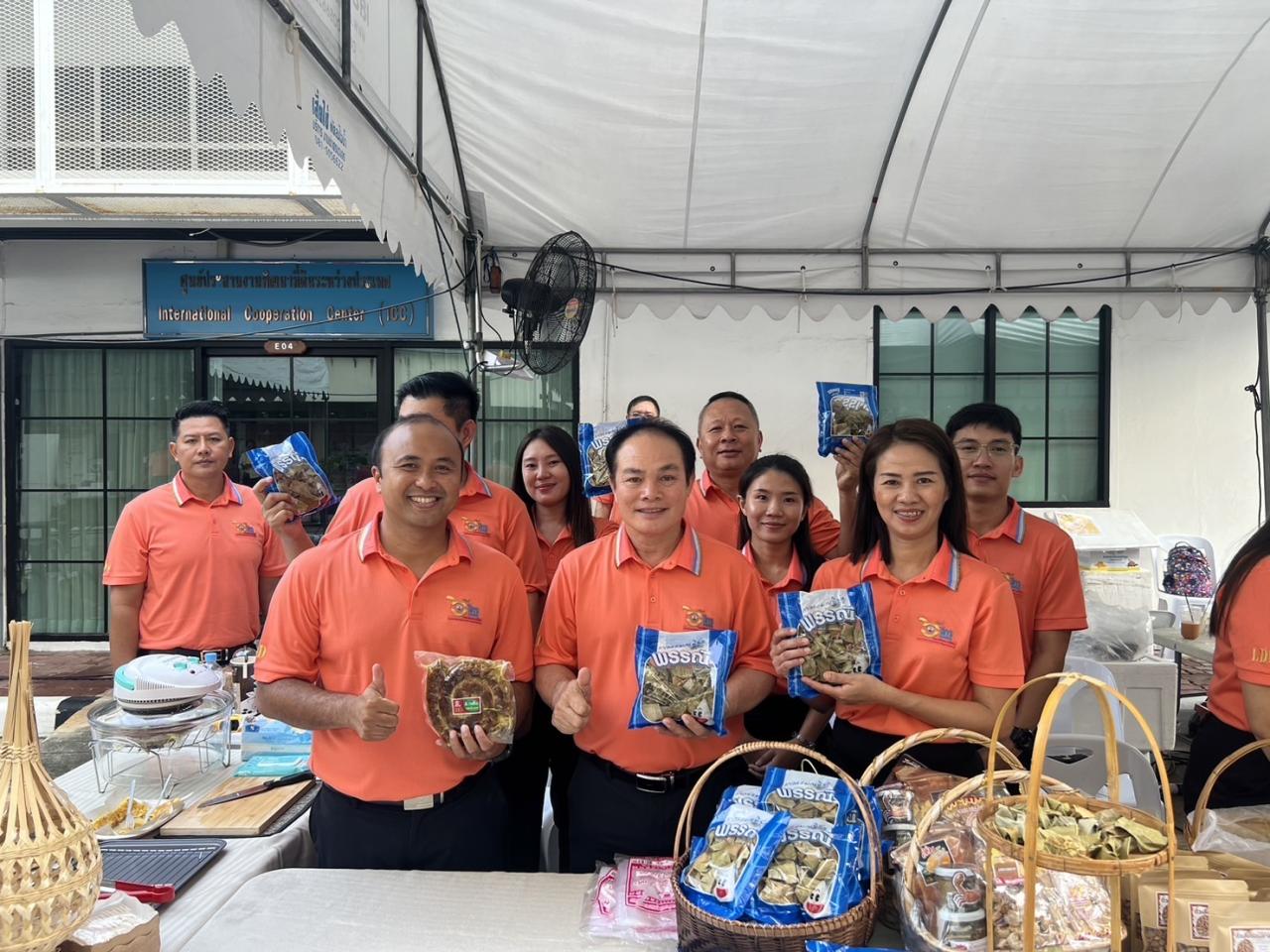 ภาพประกอบที่ 33