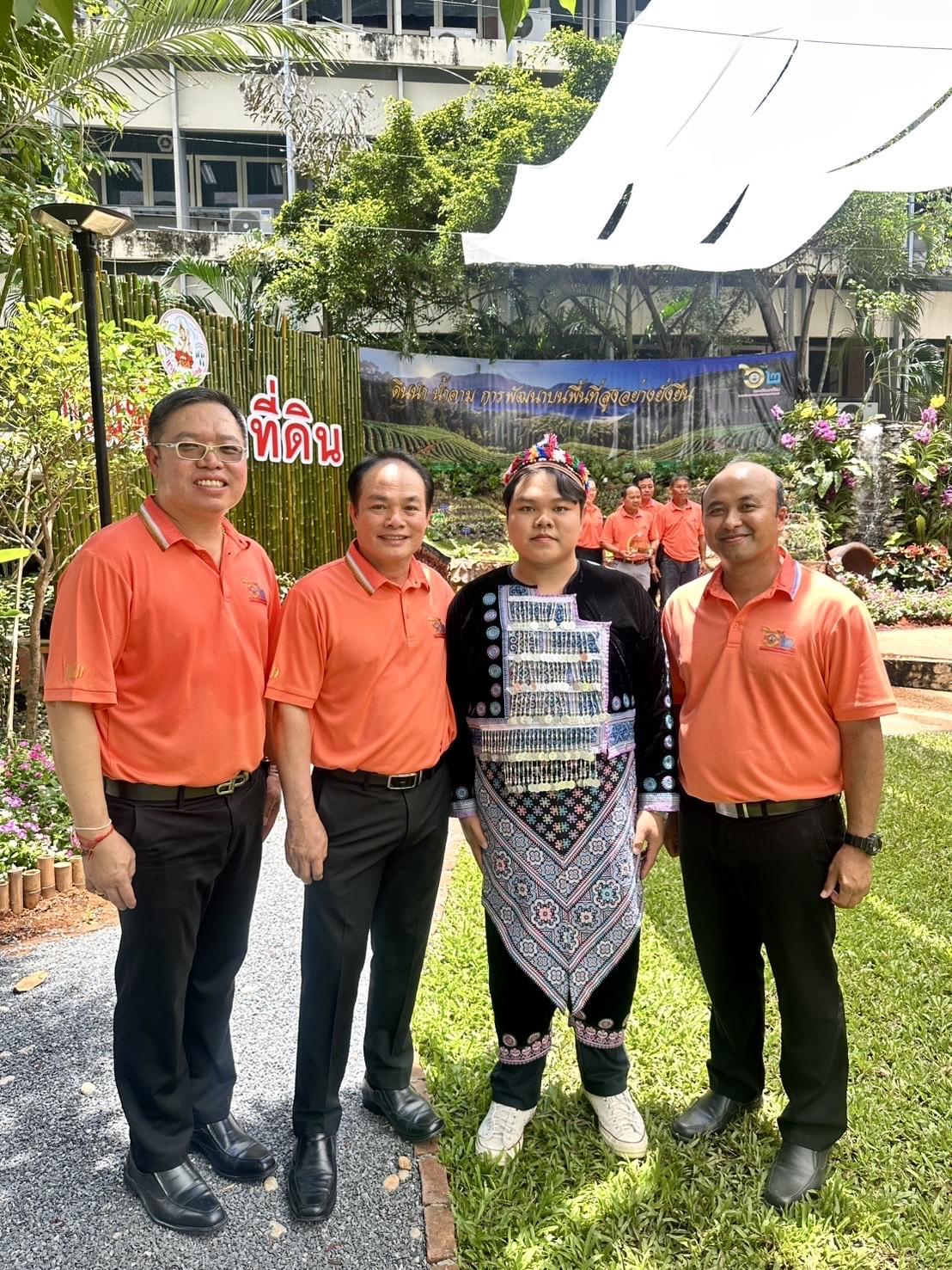 ภาพประกอบที่ 34