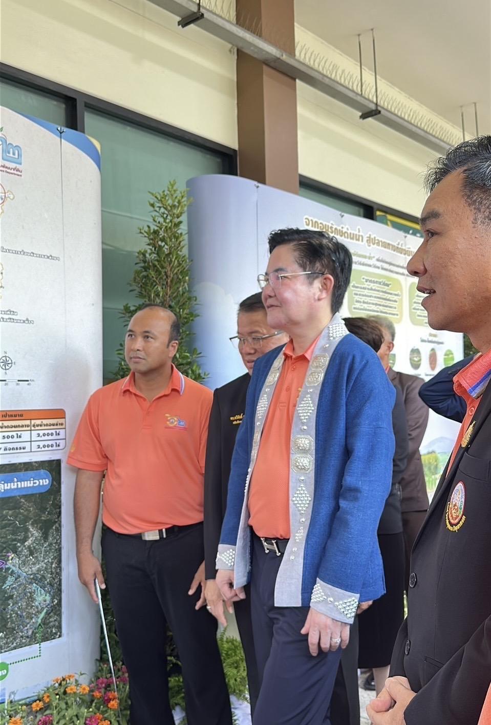 ภาพประกอบที่ 35