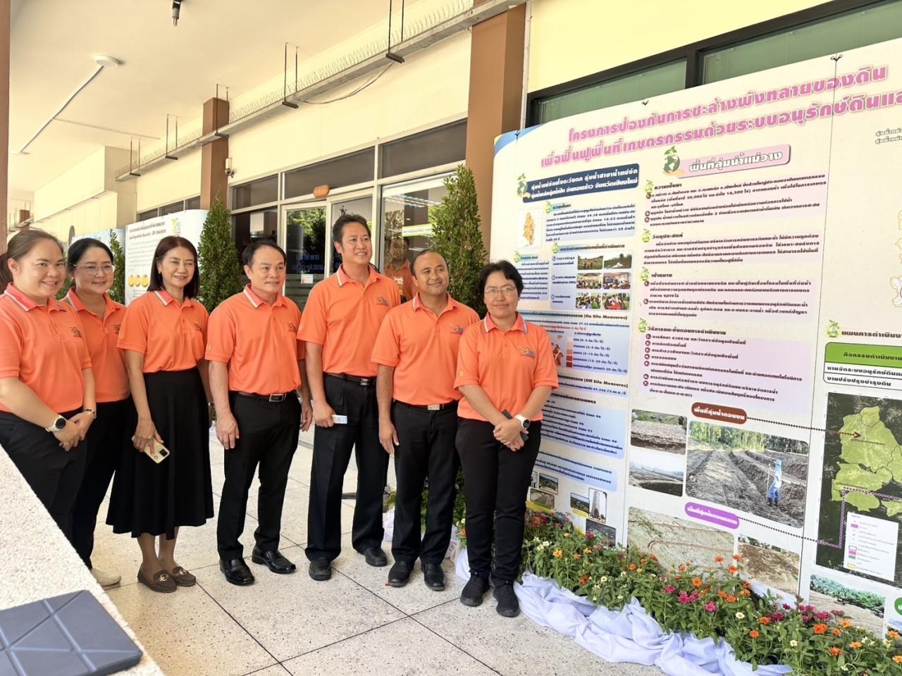 ภาพประกอบที่ 36