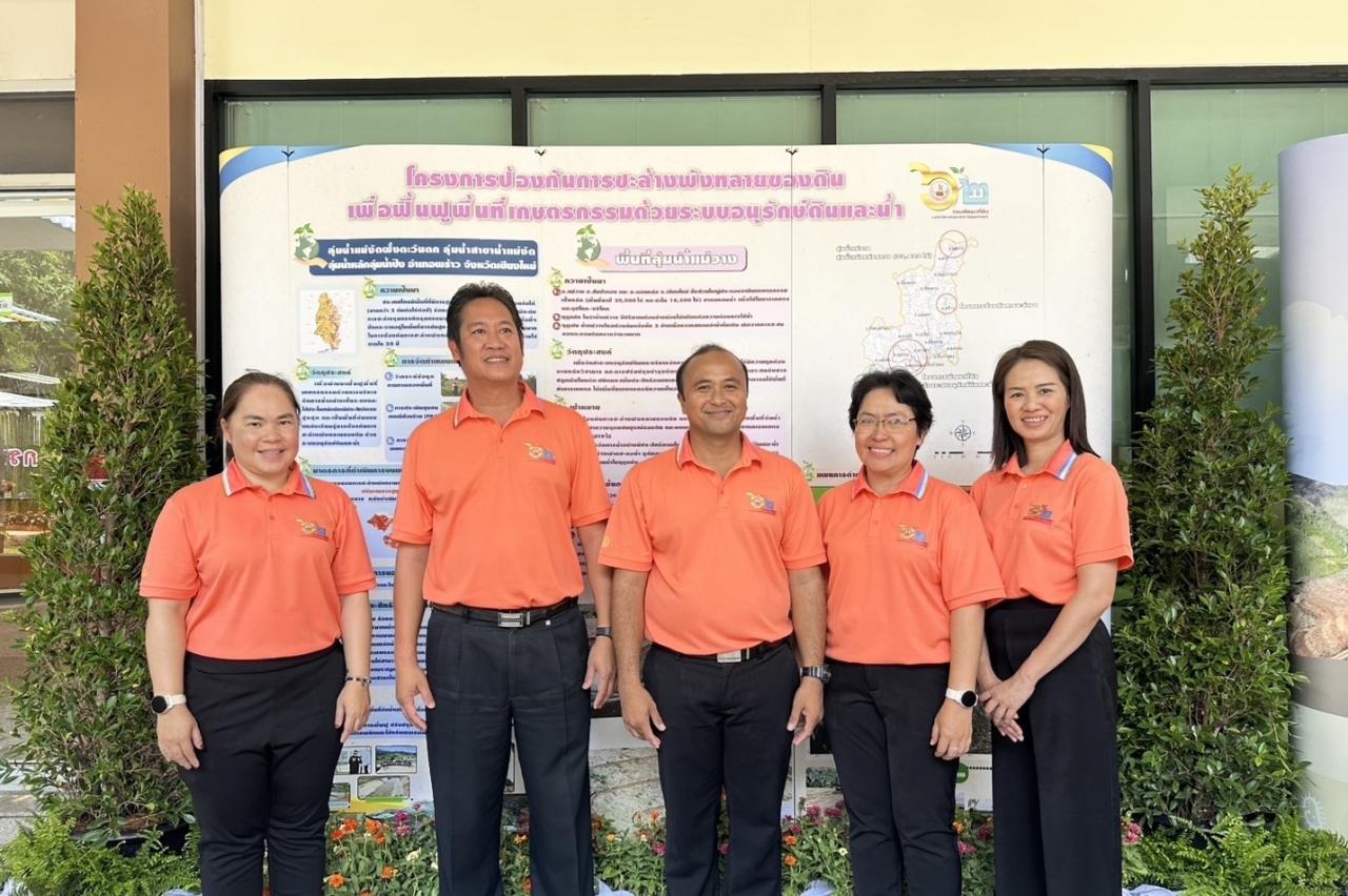 ภาพประกอบที่ 37