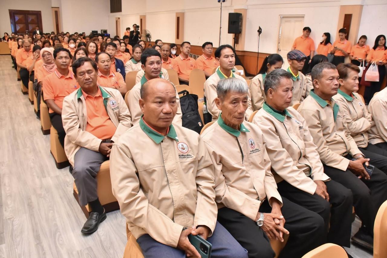 ภาพประกอบที่ 19