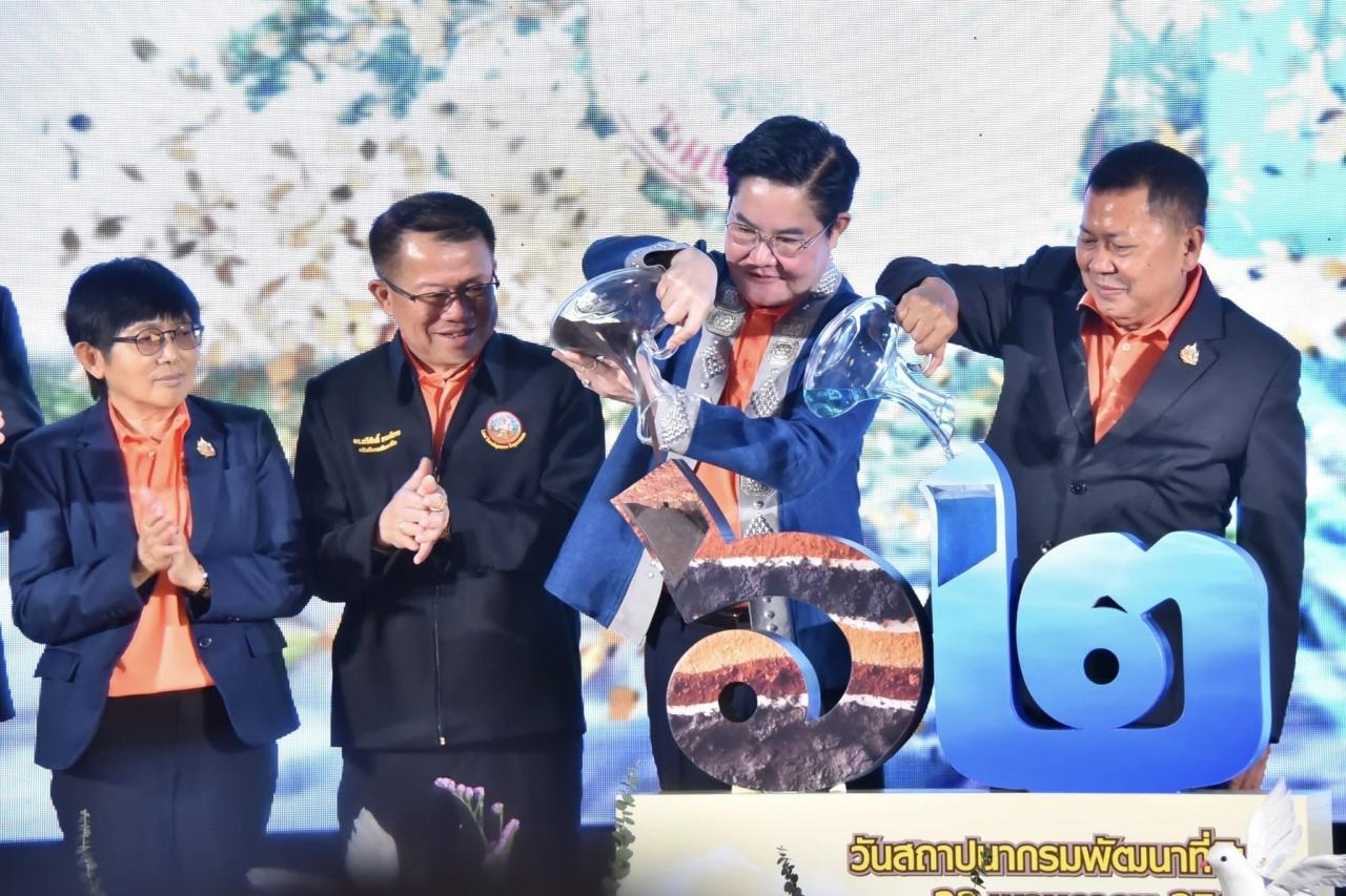 ภาพประกอบที่ 22