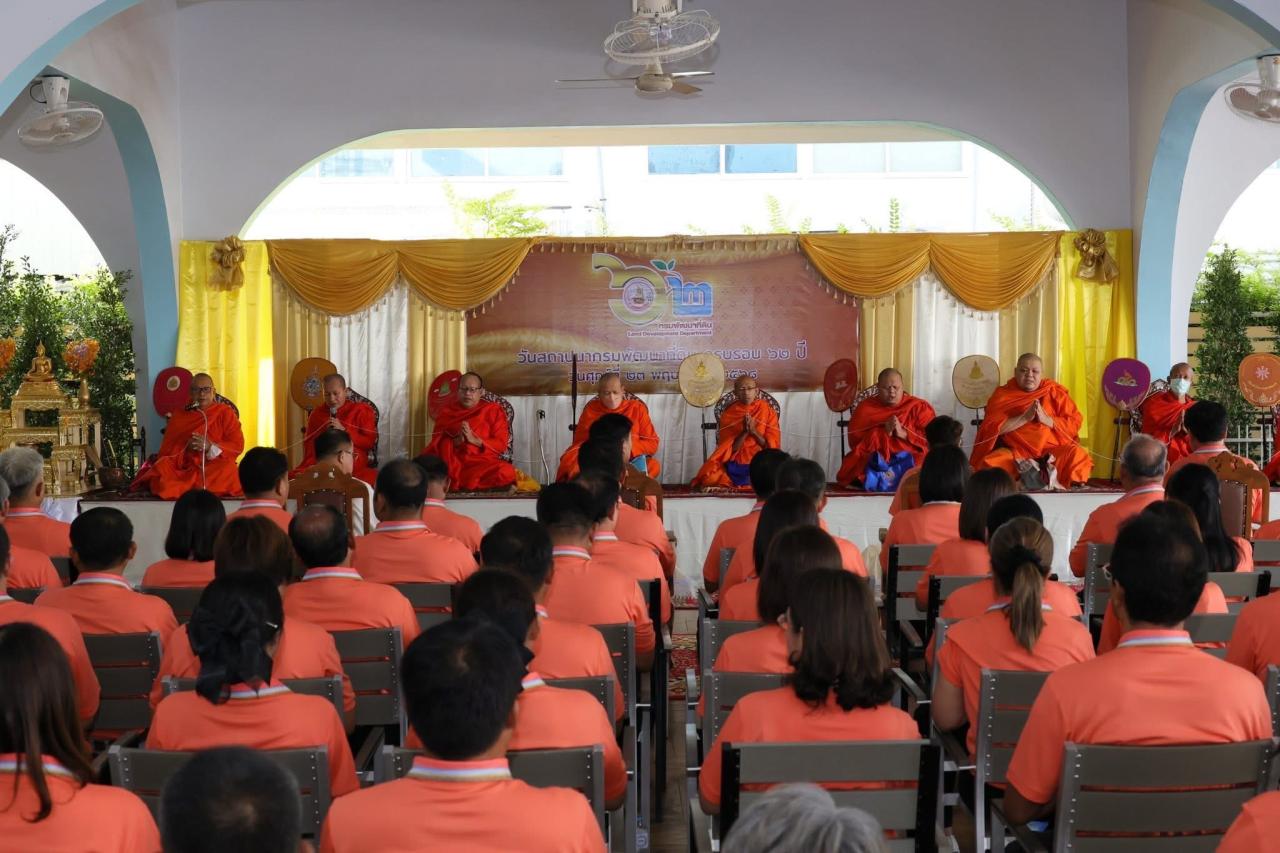 ภาพประกอบที่ 13