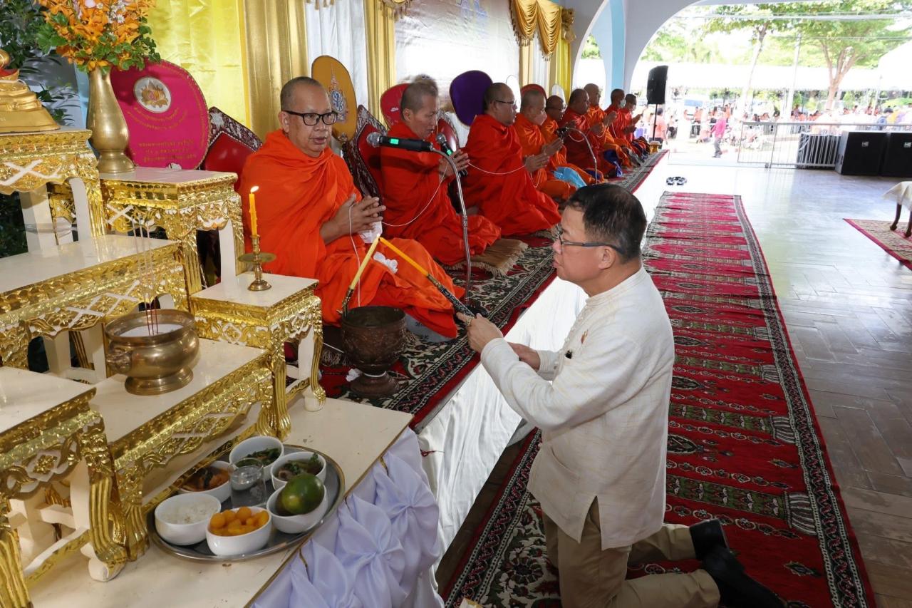 ภาพประกอบที่ 14