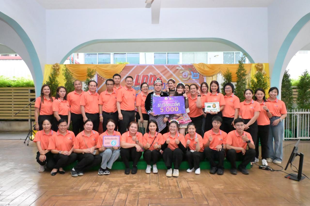 ภาพประกอบที่ 3