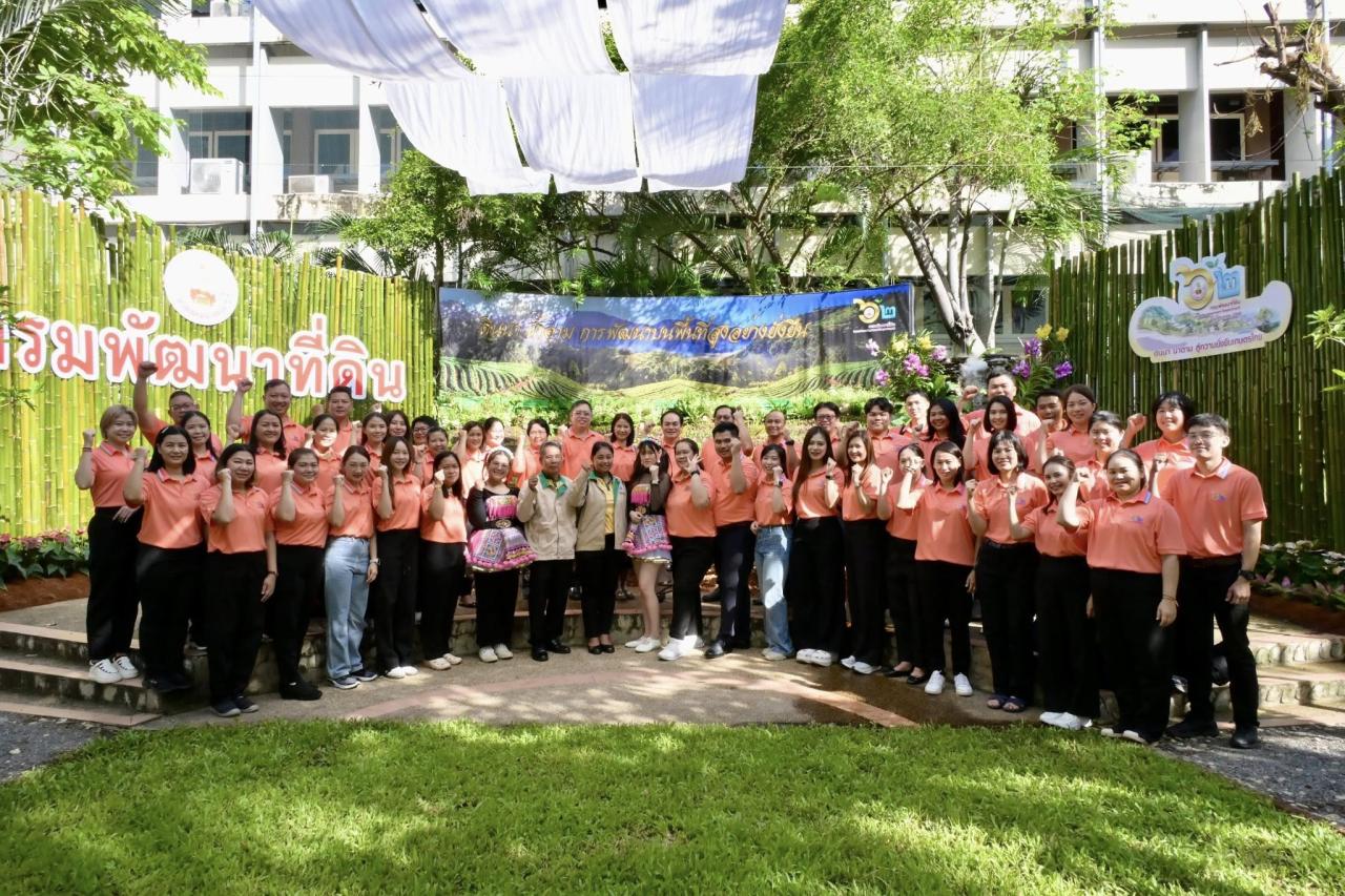 ภาพประกอบที่ 5