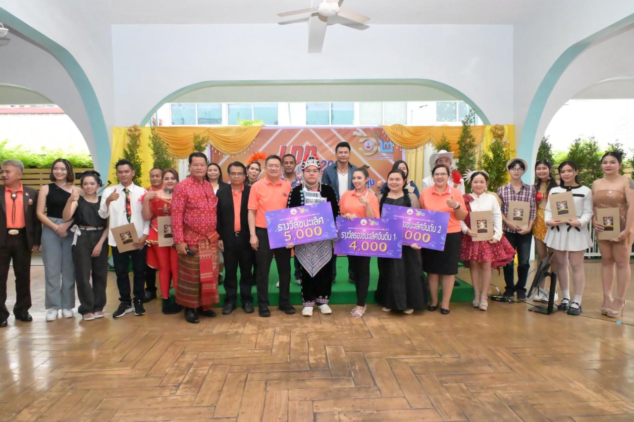 ภาพประกอบที่ 7