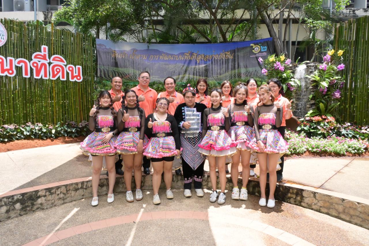 ภาพประกอบที่ 10