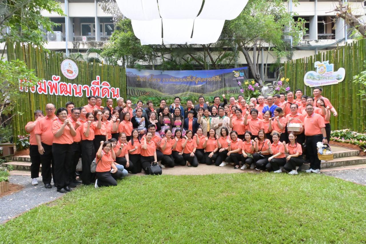 ภาพประกอบที่ 11