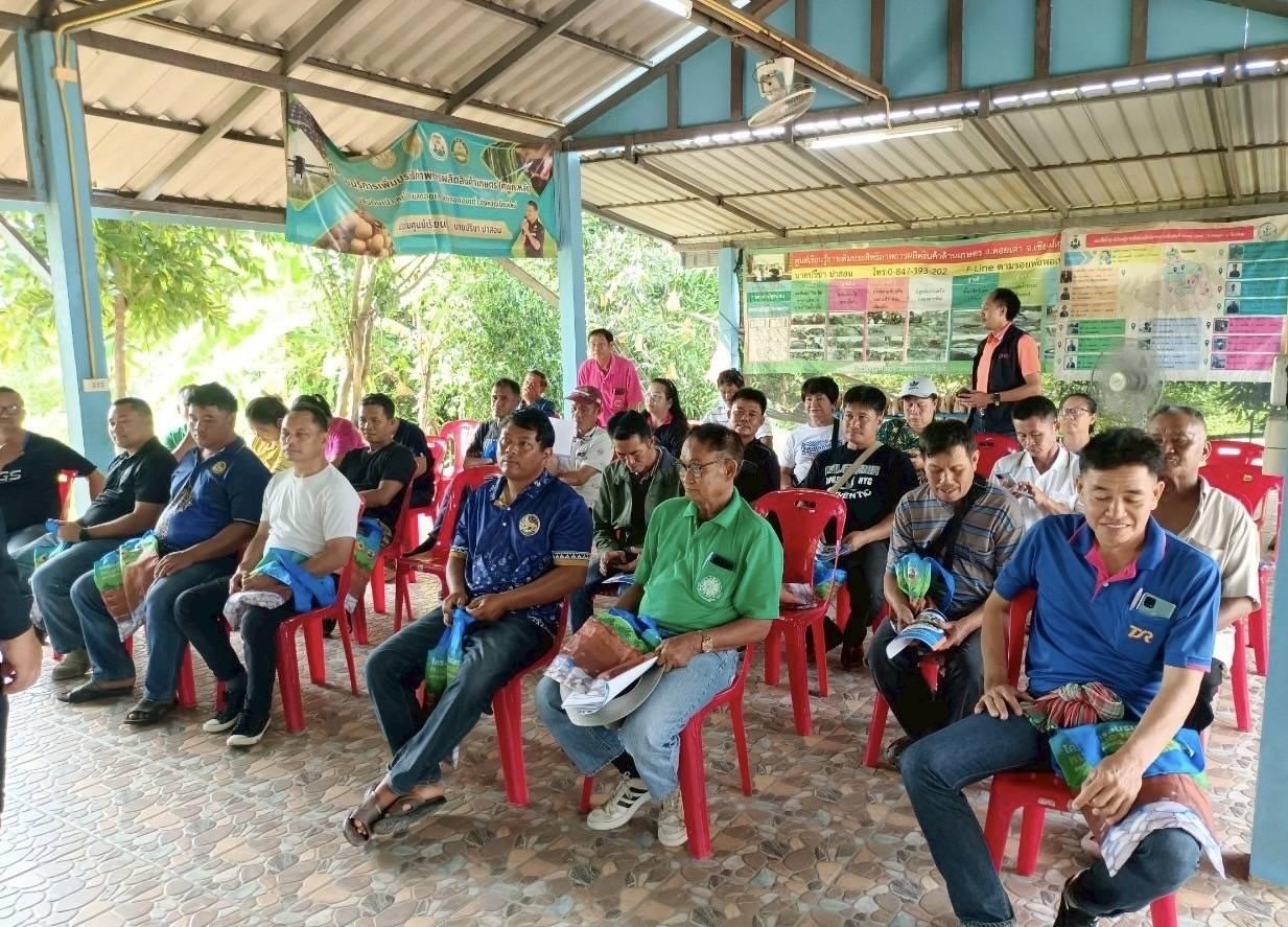 ภาพประกอบที่ 0